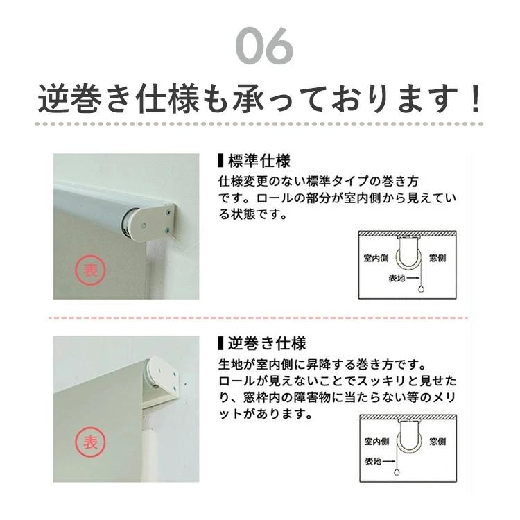 グラムスタイル ロールスクリーン ロールカーテン 突っ張り 調光 グラムスタイル ロールスクリーン ロールカーテン 突っ張り 調光