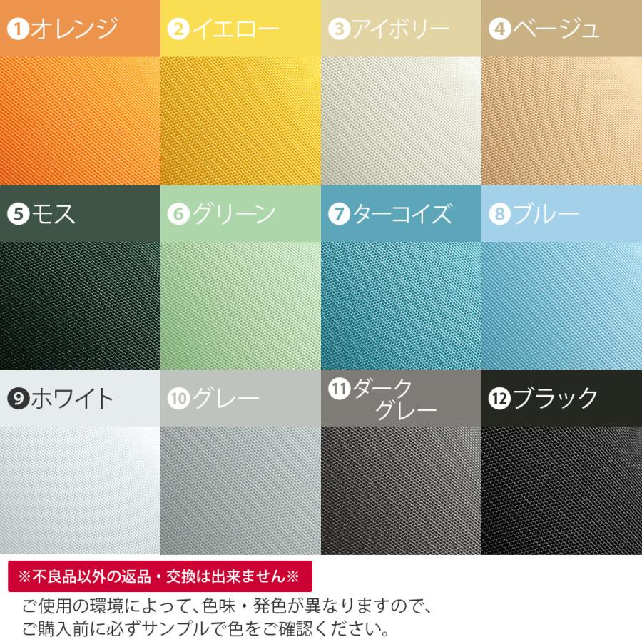 ロールスクリーン ロールカーテン 突っ張り 調光 ブラインド オーダー 安い UVカット / ロールスクリーン 非遮光 つっぱり式 | グラムスタイル | 26
