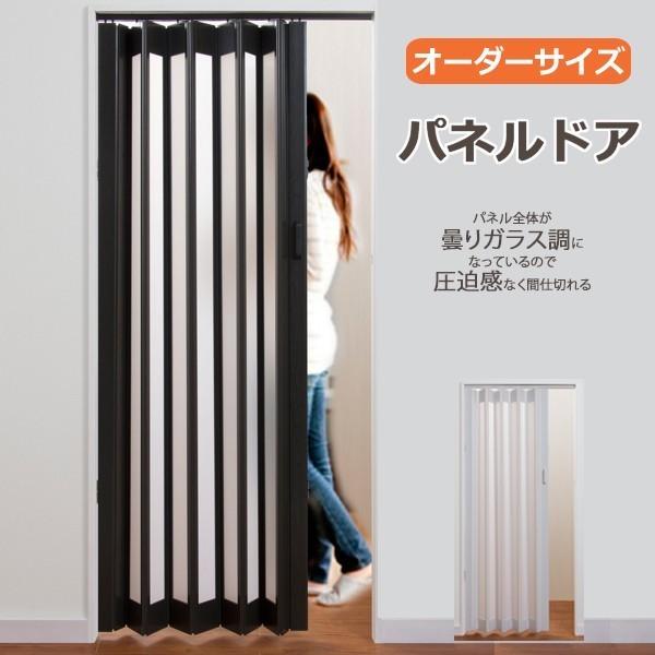パネルドア 窓あり シアーズ オーダー 幅107×高さ168〜174cm 