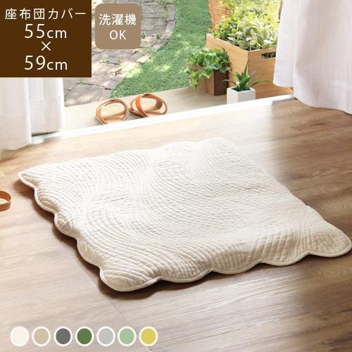 座布団カバー 北欧 おしゃれ Lorelei ローレライ 55 59cm Rugoo らぐー 通販 Yahoo ショッピング