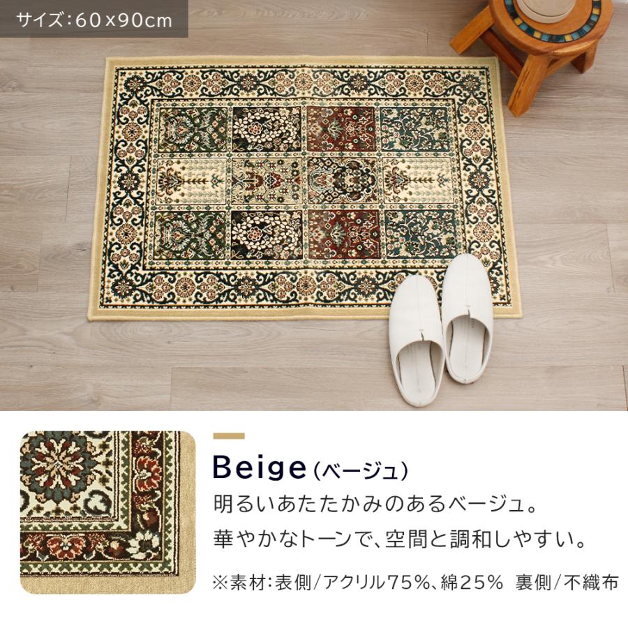 玄関マット ヴィンテージ ビンテージ 60×90 70×120 洗える マット 