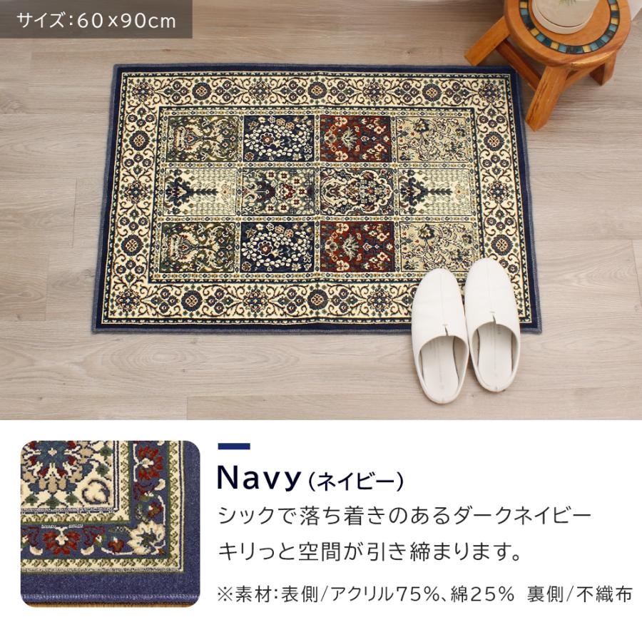 玄関マット ヴィンテージ ビンテージ 60×90 70×120 洗える マット