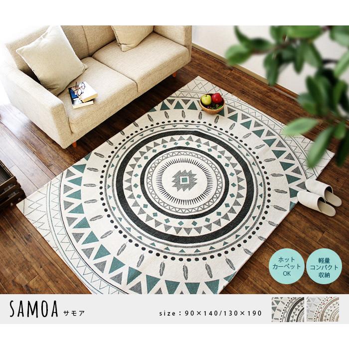 ラグ ゴブラン織り 90×140cm 1畳 洗える 滑り止め付き ネイティブ柄