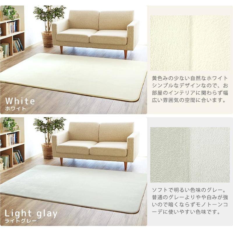 rugoo CARPET ＆ HOME 洗える ラグ 撥水 選べる サイズ 滑り止め