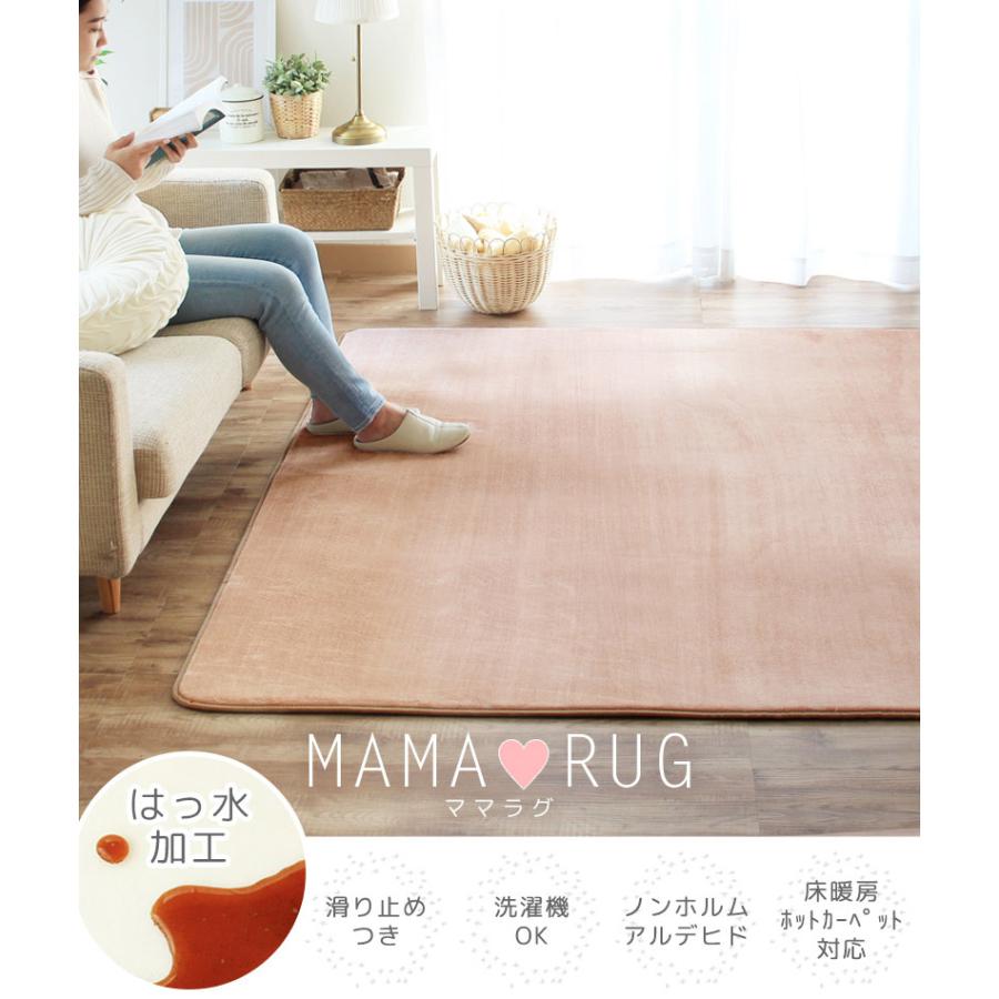 ラグ カーペット 東リ 絨毯 じゅうたん フロアマット マット フロアラグ ラグカーペット東リ絨毯フロアマット マット フロアラグ フロア