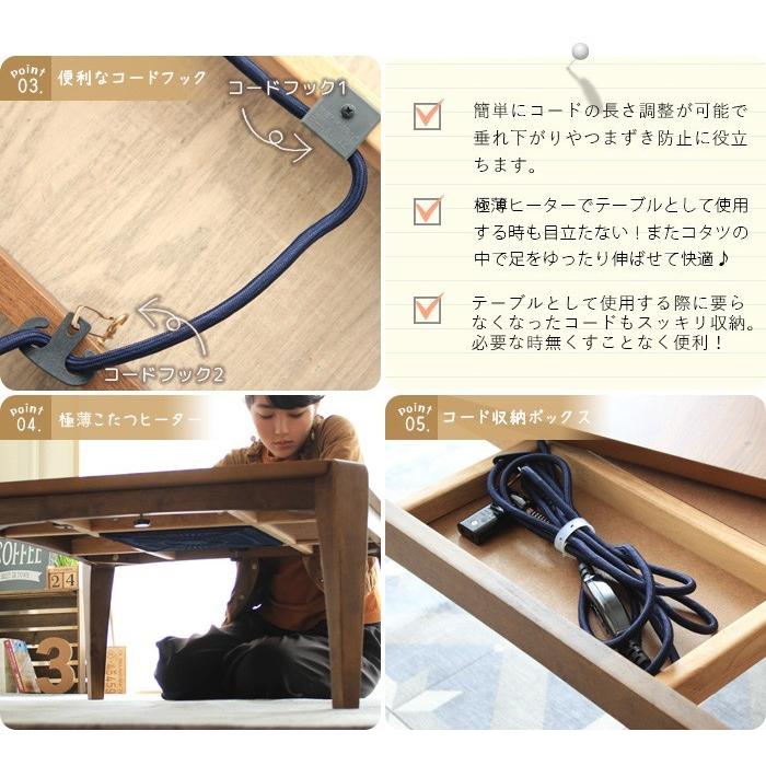 長方形 こたつテーブル 単品 Pokka ポッカ Azm メーカー直送 Rugoo らぐー 通販 Yahoo ショッピング