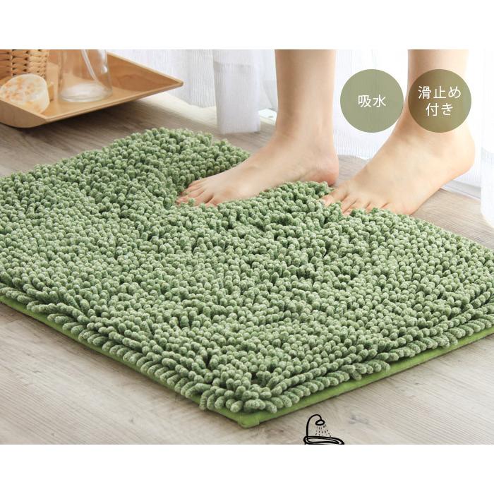 バスマット 45×60cm 滑り止め付き 吸水 速乾 洗える 足ふきマット お