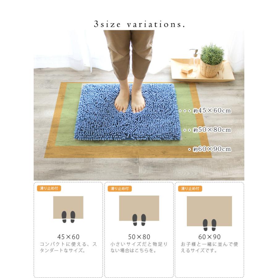 【数量限定】橋爪商店 浴室足ふきマット チョコレート 約60cm×90cm エン バスマット 60×90cm 滑り止め付き 吸水 速乾 洗える 足ふきマット お