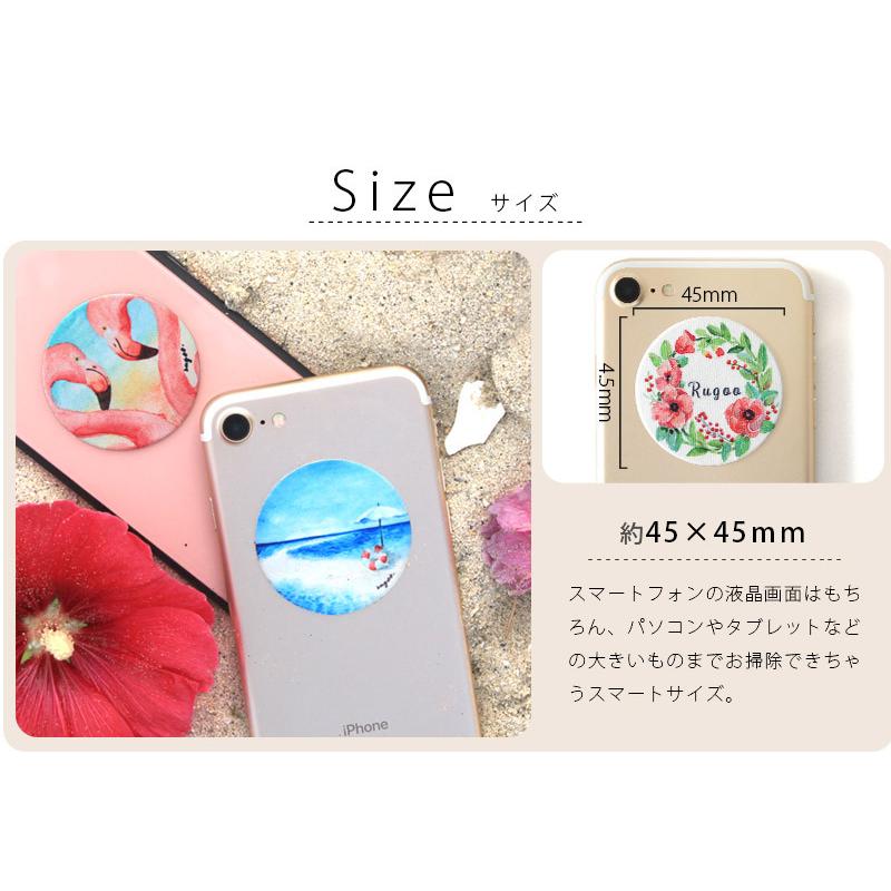 スマホクリーナー 3柄セット 貼ってはがせる くっつく 画面クリーナー Screen Cleaner Set3 Rugoo らぐー 通販 Yahoo ショッピング