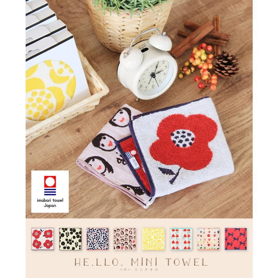 ハンカチタオル 今治 プレゼント 子供 タオルハンカチ プチギフト He Llo Mini Towel ハロー ミニタオル あすつく Rugoo らぐー 通販 Yahoo ショッピング