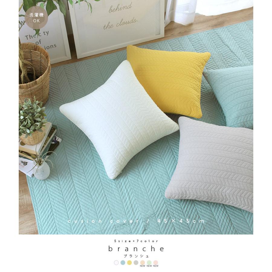 クッションカバー おしゃれ 北欧 Branche ブランシュ 45 45cm あすつく Rugoo らぐー 通販 Yahoo ショッピング