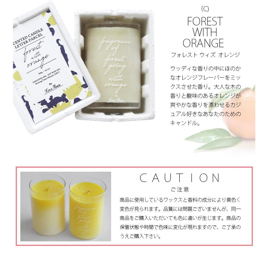 アロマキャンドル ろうそく Fragrance Candle フレグランス キャンドル あすつく メーカー直送 Ssi Rugoo らぐー 通販 Yahoo ショッピング