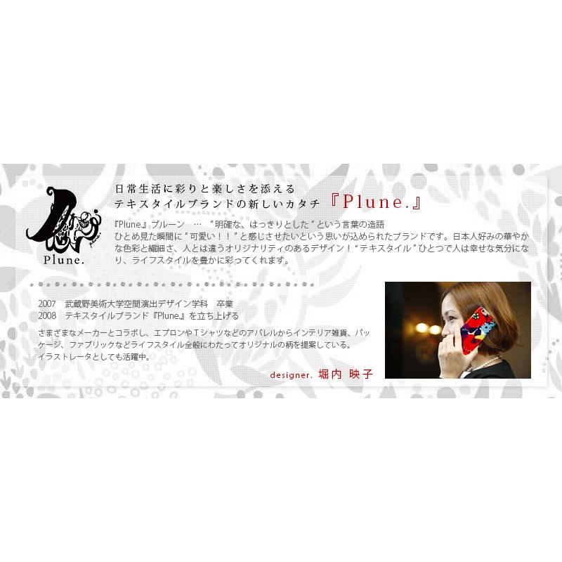 今ならほぼ即納 円座クッション 猫 犬 Plune プルーン あすつく Cisama Sc Gov Br