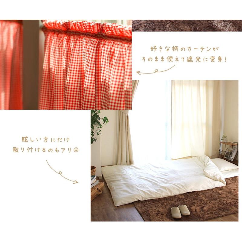 遮光裏地ライナー 遮光カーテン裏地 100×200cm 後付け おしゃれ sera セーラ / あすつく :39346050010:rugoo(らぐー) - 通販 - Yahoo!ショッピング 遮光裏地ライナー 遮光カーテン裏地 100×200cm 後付け おしゃれ sera セーラ / あすつく :39346050010:rugoo(らぐー) - 通販 - Yahoo!ショッピング