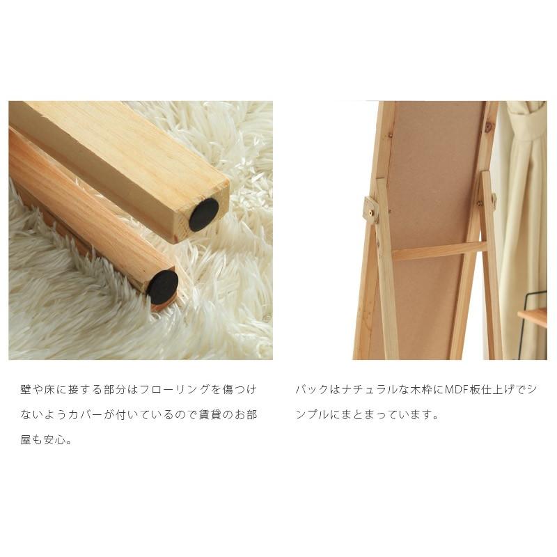 スタンドミラー 全身 おしゃれ Kyle カイル メーカー直送 Azm Rugoo らぐー 通販 Yahoo ショッピング