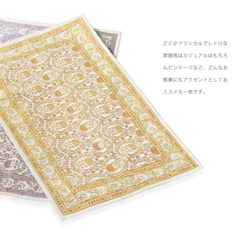 ラグ ゴブラン織り 90×140cm 1畳 洗える 滑り止め付き