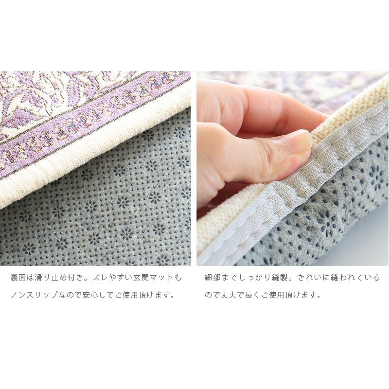 コブラン織り ラグ カーペット ラグ ゴブラン織り 洗える 滑り止め付き ラグマット 小さめ