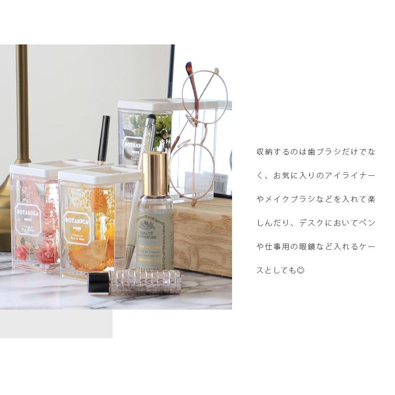 歯ブラシスタンド メイクスタンド コスメ収納 ペン立て 文具収納 ハー