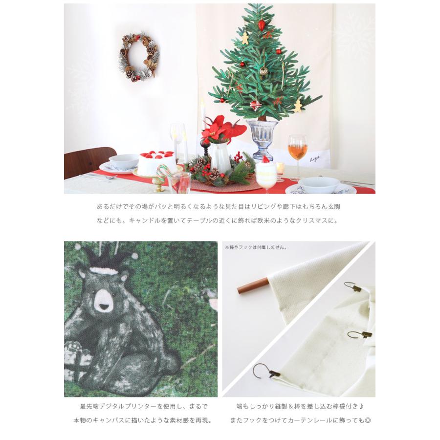 rugoo CARPET ＆ HOME クリスマスツリー タペストリー 壁掛け おしゃれ