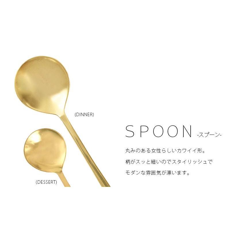 スプーン 単品 おしゃれ Dessert Spoon デザートスプーン メーカー直送 あすつく Ssi Rugoo らぐー 通販 Yahoo ショッピング