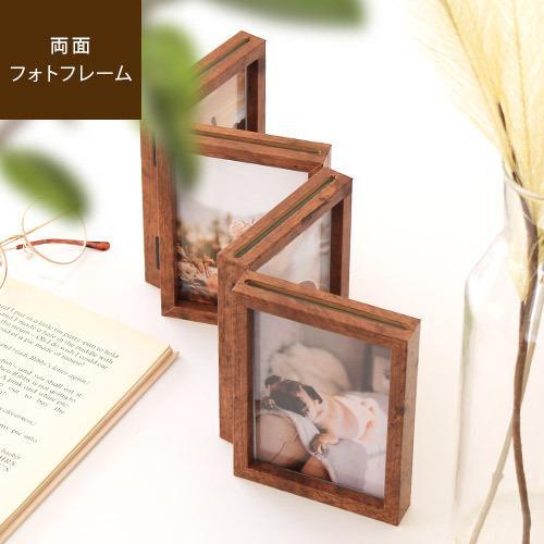写真立て 両面フォトフレーム おしゃれ Linking Frame リンキングフレーム あすつく メーカー直送 Mg Rugoo らぐー 通販 Yahoo ショッピング