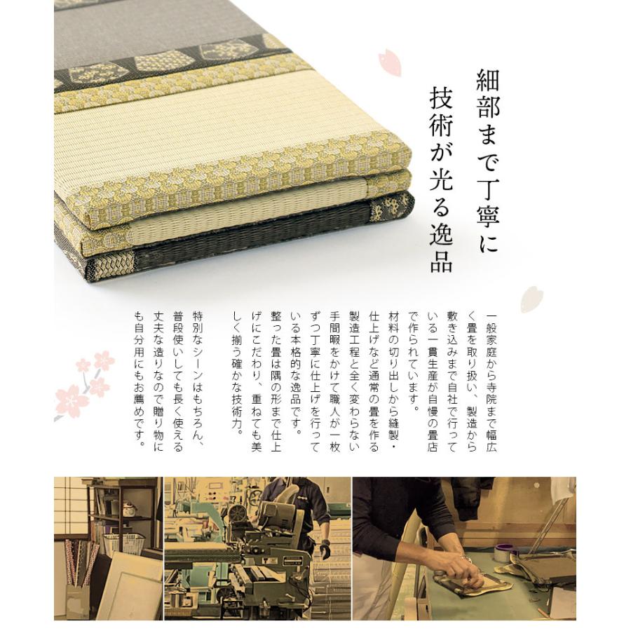 rugoo CARPET ＆ HOME 飾り畳 ミニ畳 飾り台 和風 人形台座 日本製