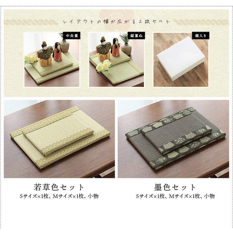 rugoo CARPET ＆ HOME ひな人形 コンパクト おしゃれ 玄関 飾り畳 ミニ