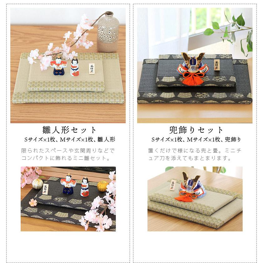 rugoo CARPET & HOME 兜飾り コンパクト おしゃれ 玄関 飾り畳 rugoo CARPET & HOME 兜飾り コンパクト おしゃれ 玄関 飾り畳