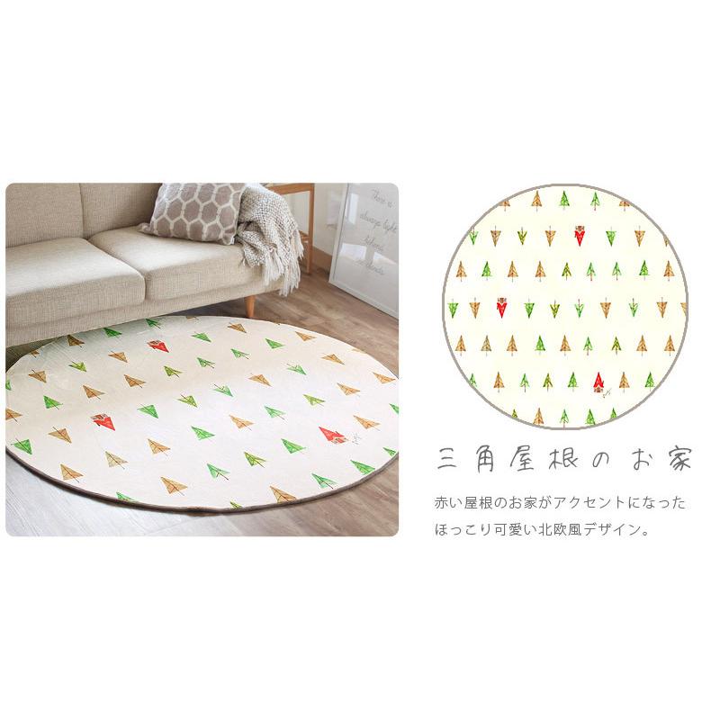 ラグ 円形 丸型 カーペット リビング 子供部屋 おしゃれ Polku ポルク あすつく Rugoo らぐー 通販 Yahoo ショッピング