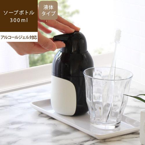 ソープボトル おしゃれ Penguin Soap Bottle ペンギン ソープボトル あすつく メーカー直送 Sj Rugoo らぐー 通販 Yahoo ショッピング