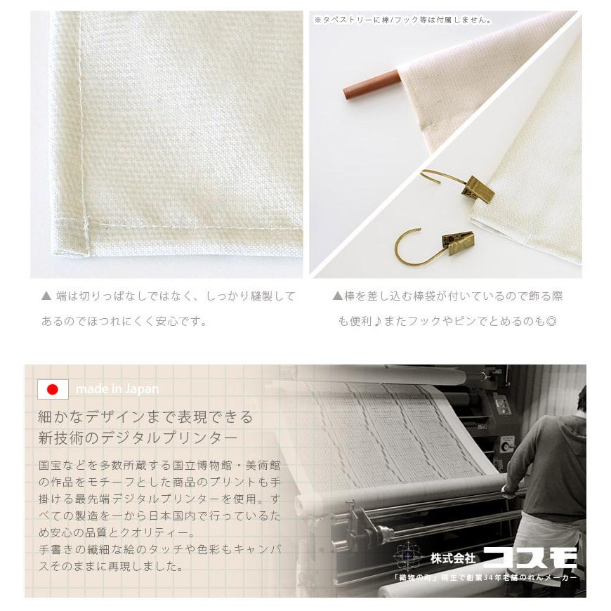 木製タペストリー 楽天市場】公式 shesay ポスターやタペストリーを飾れるバインド