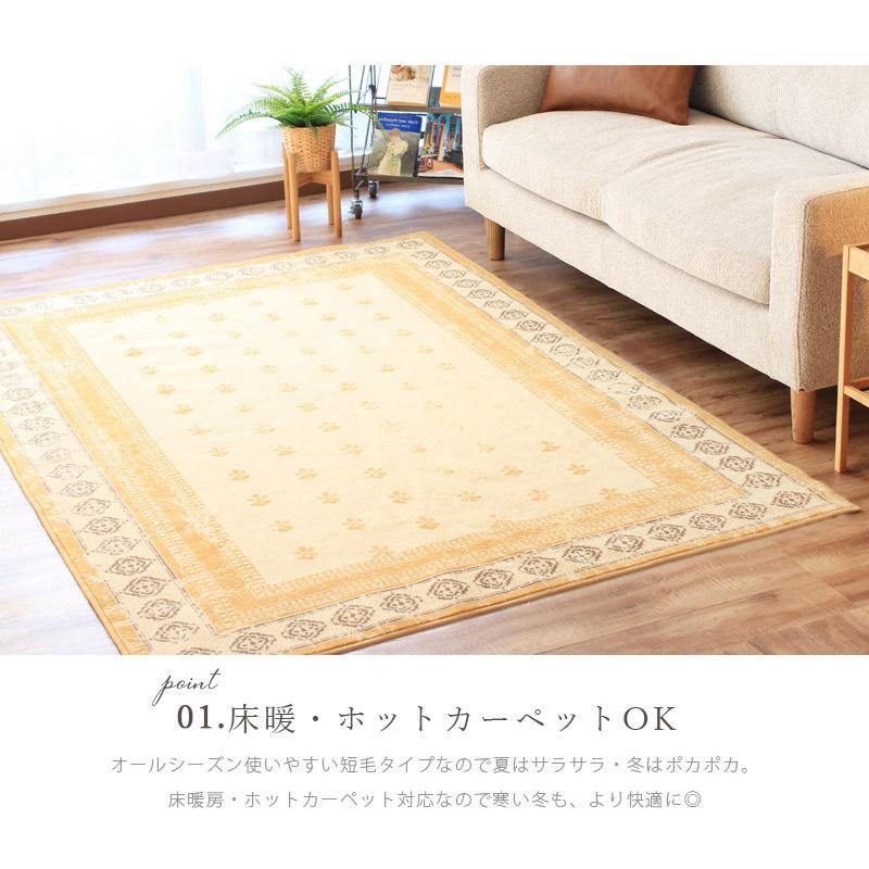 rugoo CARPET ＆ HOME 国産モケットラグ 正方形 2畳 190×190cm
