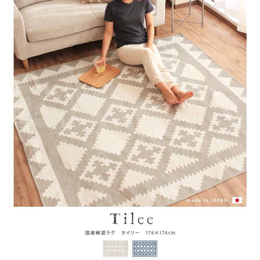 新品・未使用　日本製　ワタナベ工業　ホットカーペット 2畳　洗えるラグセット ワタナベ工業 ホットカーペット 2畳 本体 約175×175cm WHC-205 (Y