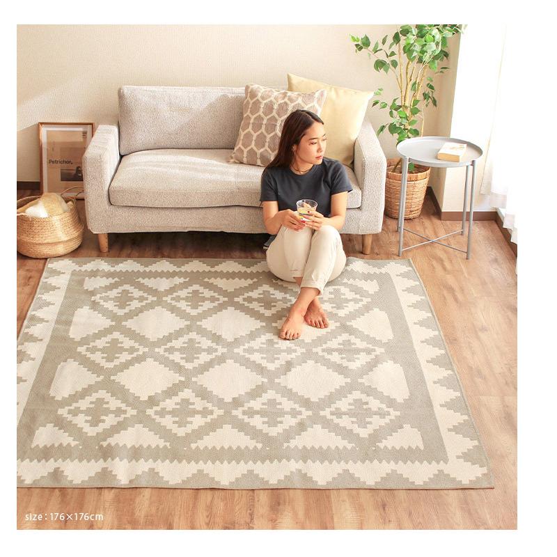 日本製ラグ ラグマット 洗える 176×176cm 2畳 正方形 薄手 軽量