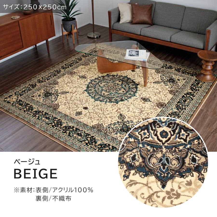 ラグ カーペット ヴィンテージ 200×200 200×250 240×240 240×330