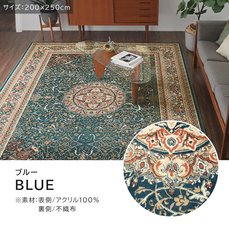 ラグ カーペット ヴィンテージ 200×200 200×250 240×240 240×330