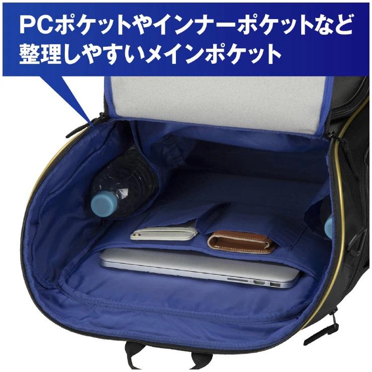 ★ミズノ【チームバックパックPCポケット付き(40L)】33JD310895ブラック/ゴールド｜rugrug1forall2｜10