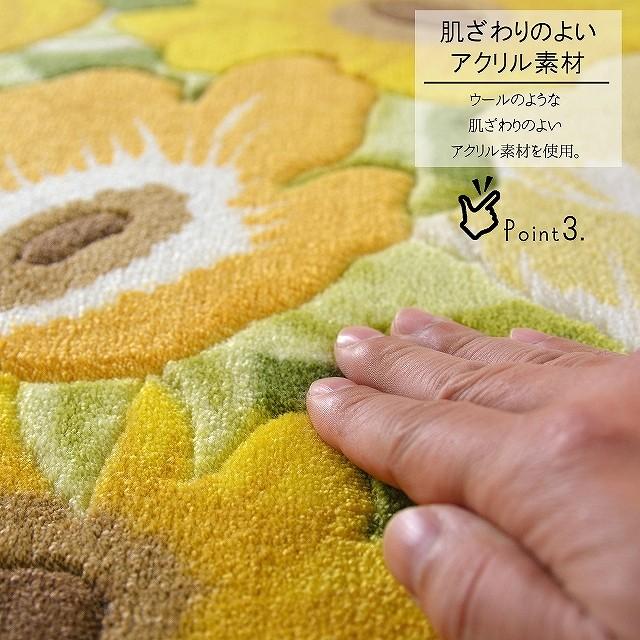 玄関マット 室内 55ｘ85 おしゃれ 半円 四角 滑り止め付き 色 花柄 金運 風水 黄 正規取扱店 風水