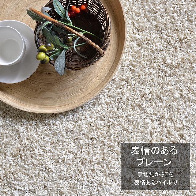 カーペット 2畳 185x185 ラグ シャギーラグ 北欧 北欧風｜rugs-factory｜04