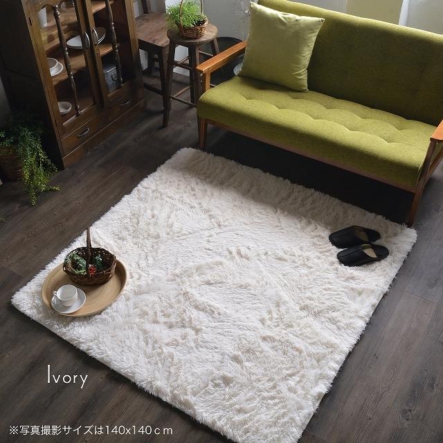 ラグ シャギー カーペット 130x190 1.5畳 おしゃれ お洒落 北欧 洗える 滑り止め付き シャギーラグ 絨毯 :etowa-ru-130-190:ラグマット通販ラグズファクトリー - 通販 - Yahoo!ショッピング ラグ シャギー カーペット 130x190 1.5畳 おしゃれ お洒落 北欧 洗える 滑り止め付き シャギーラグ 絨毯 :etowa-ru-130-190:ラグマット通販ラグズファクトリー - 通販 - Yahoo!ショッピング