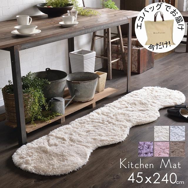 ○スーパーSALE○ セール期間限定 キッチンマット 雲形 雲 240 洗える 滑り止め 北欧 シンプル おしゃれ オシャレ 240cm ○スーパーSALE○ セール期間限定 キッチンマット 雲形 雲 240 洗える 滑り止め 北欧 シンプル おしゃれ オシャレ 240cm