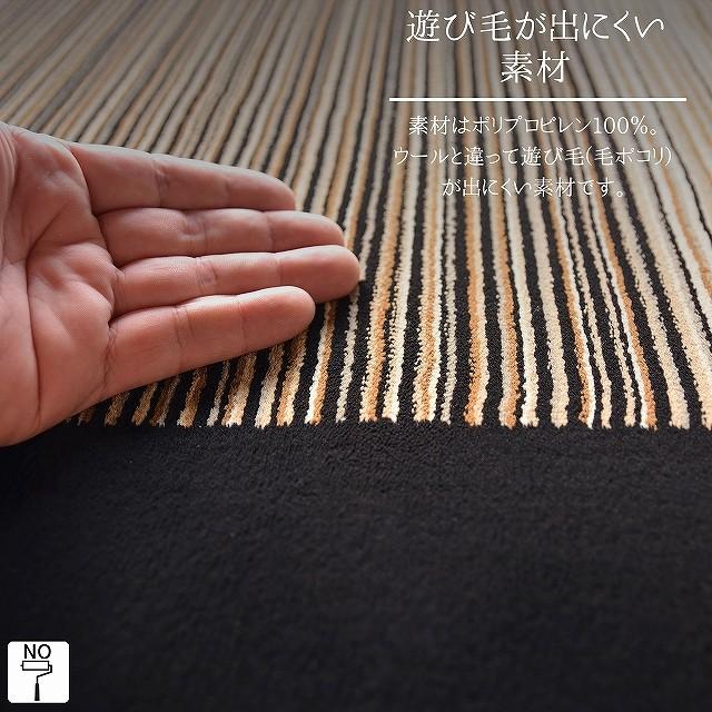 ラグ カーペット ウィルトン織 厚手 おしゃれ 北欧 シンプル ブラック 黒 160ｘ230｜rugs-factory｜18