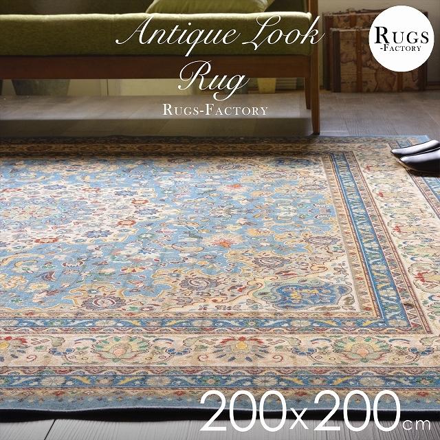 絨毯 2畳 じゅうたん カーペット ラグ ラグマット ベルギー製 0ｘ0 ペルシャ絨毯風 Furandoru 0 0 ラグマット通販ラグズファクトリー 通販 Yahoo ショッピング