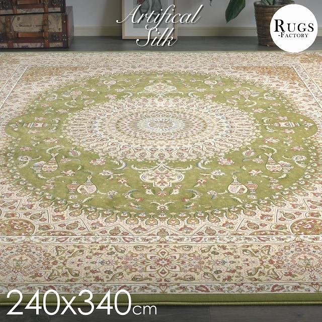 絨毯 じゅうたん ウィルトン織 6畳 カーペット 高級感 ペルシャ 柄 Gento 240 340 ラグマット通販ラグズファクトリー 通販 Yahoo ショッピング