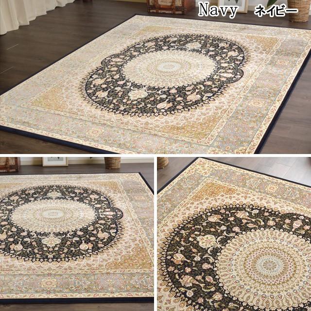 絨毯 じゅうたん ウィルトン織 6畳 カーペット 高級感 ペルシャ 柄 Gento 240 340 ラグマット通販ラグズファクトリー 通販 Yahoo ショッピング