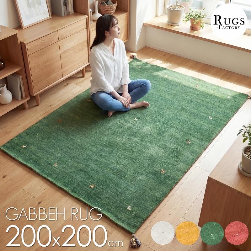 rugs-factory_handloom-200-200