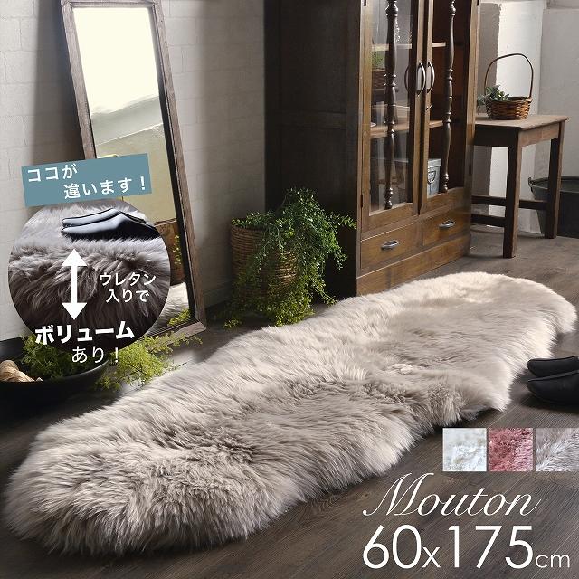 rugs-factory_lf-e2-705-60-175
