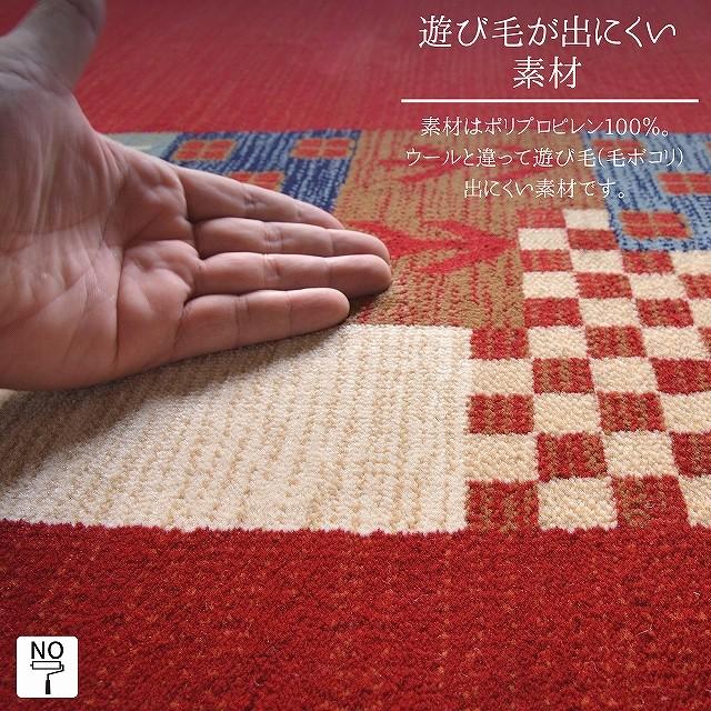 ギャベ ギャッベ ラグ ウィルトン織 おしゃれ 1.5畳 133ｘ190 レッド 訳あり｜rugs-factory｜18