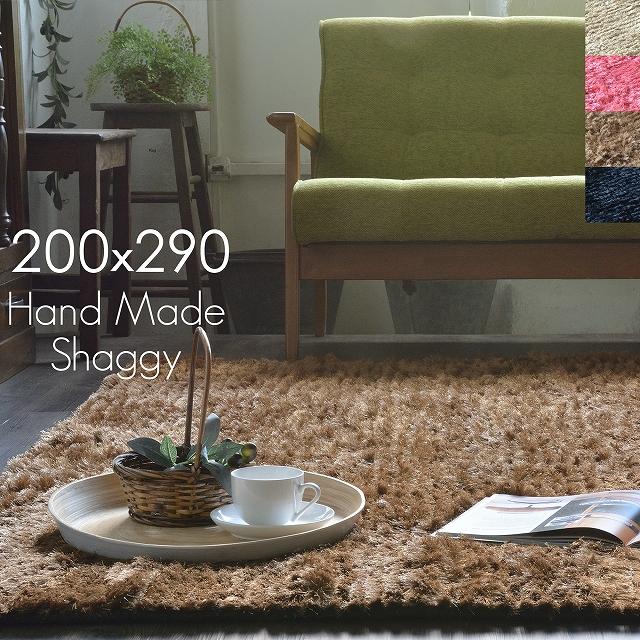 楽天市場 ラグマット ラグ シャギー シャギーラグ 0ｘ290 6畳中敷き 手織り ハンドメイド 北欧 モダン 在庫一掃 Www Bigmatguerrero Es