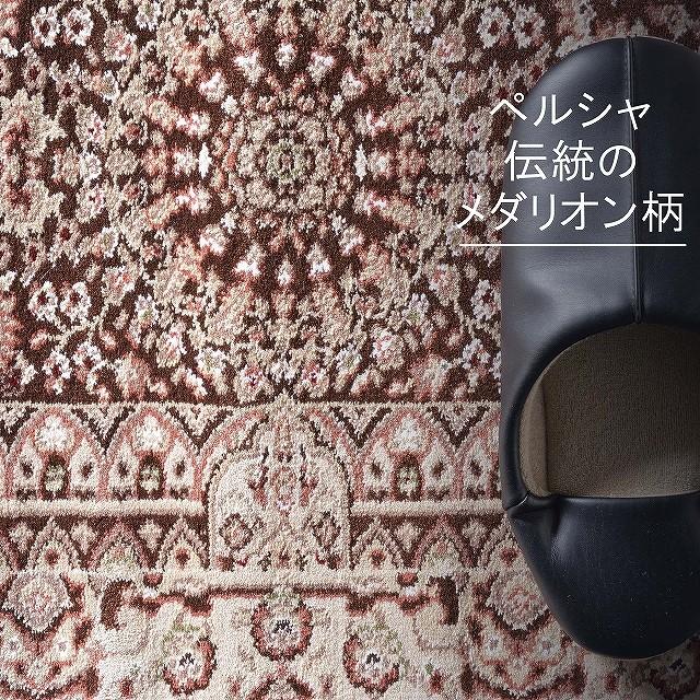 玄関マット 訳あり おしゃれ 室内 屋内 高級感 ウィルトン織 50ｘ80｜rugs-factory｜04